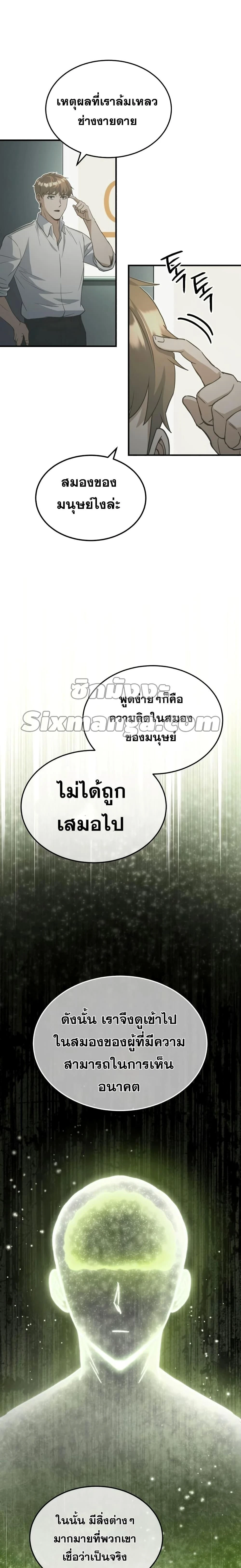 หน้าที่ 13