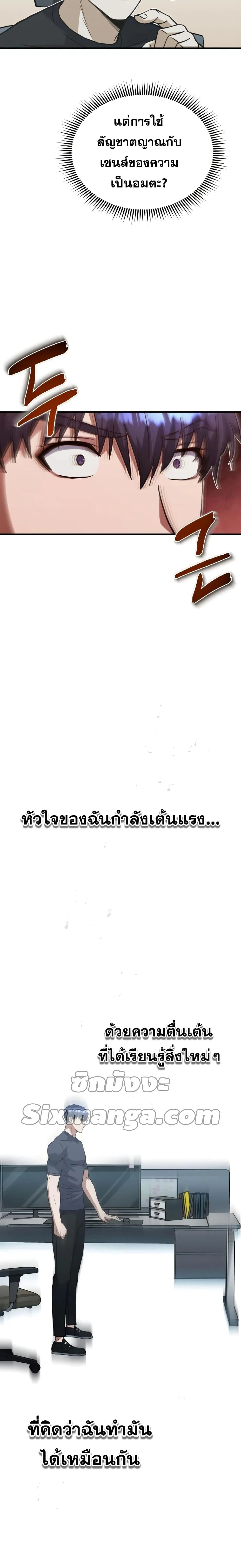 หน้าที่ 21