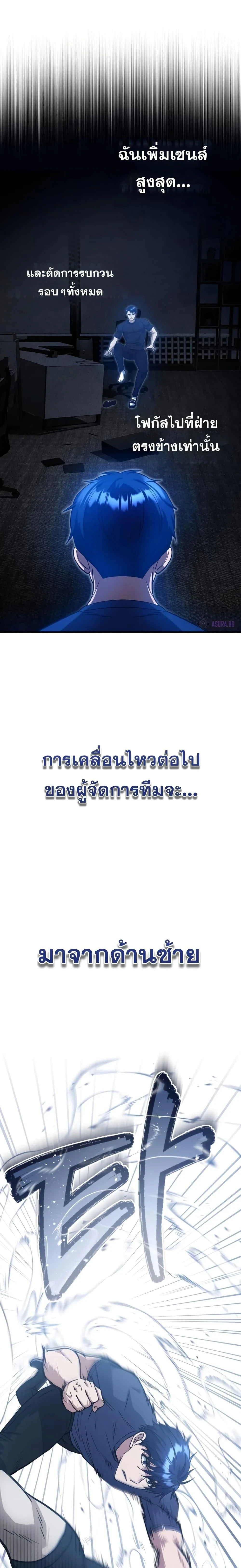 หน้าที่ 25