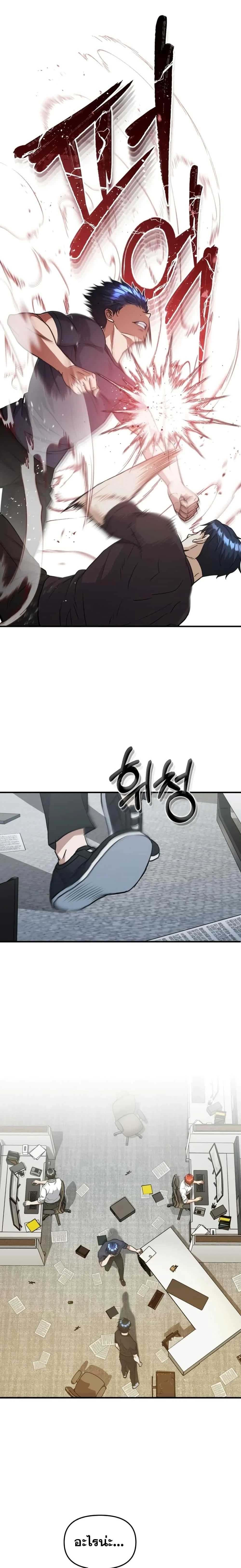 หน้าที่ 28
