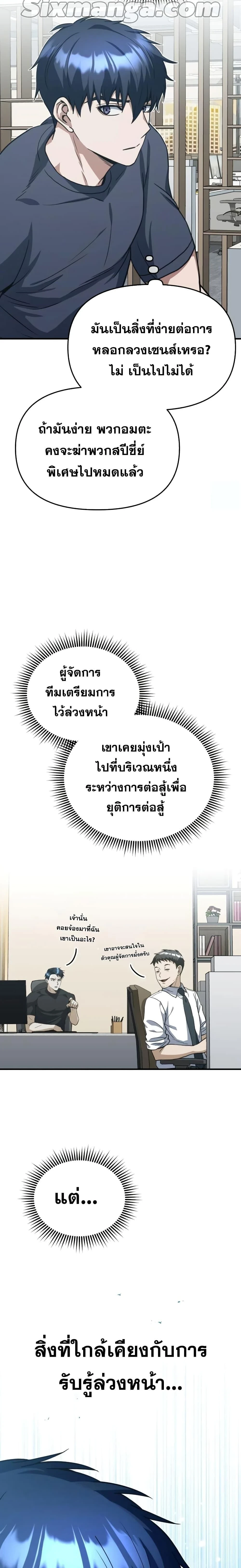 หน้าที่ 19
