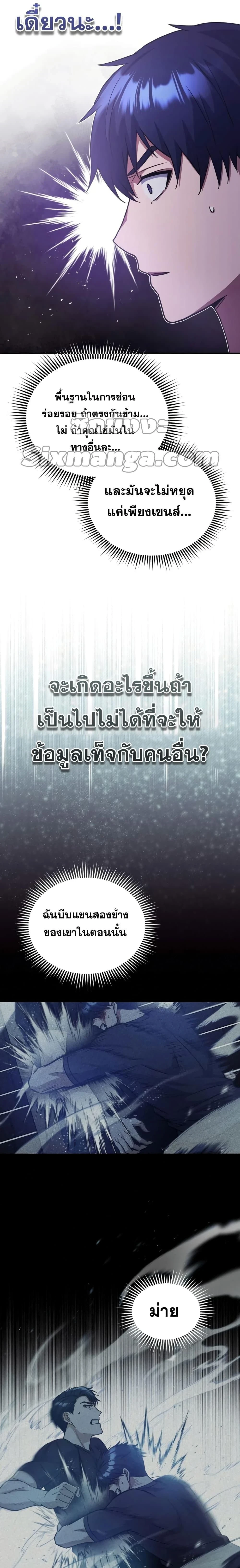 หน้าที่ 16