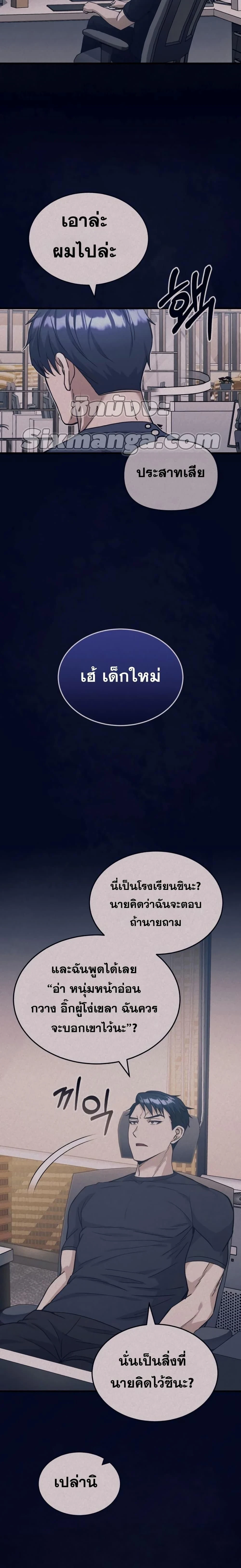 หน้าที่ 5