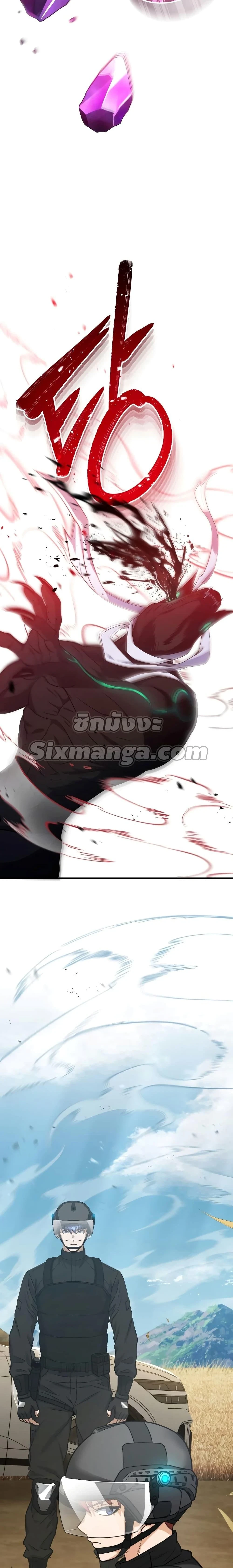 หน้าที่ 25