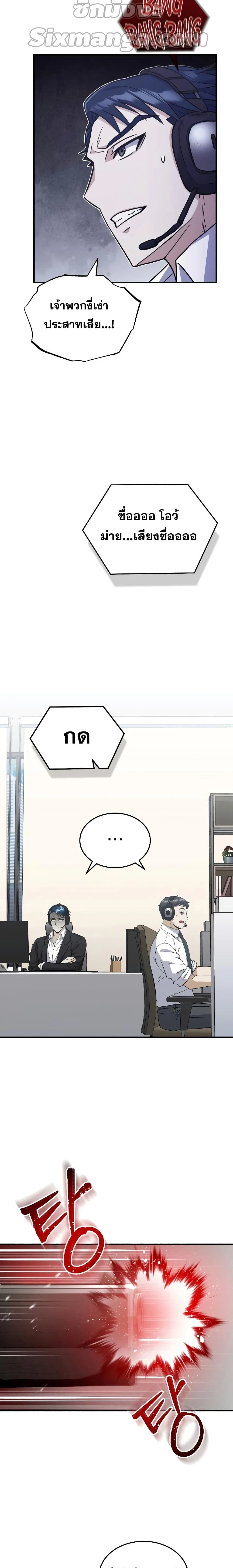 หน้าที่ 28