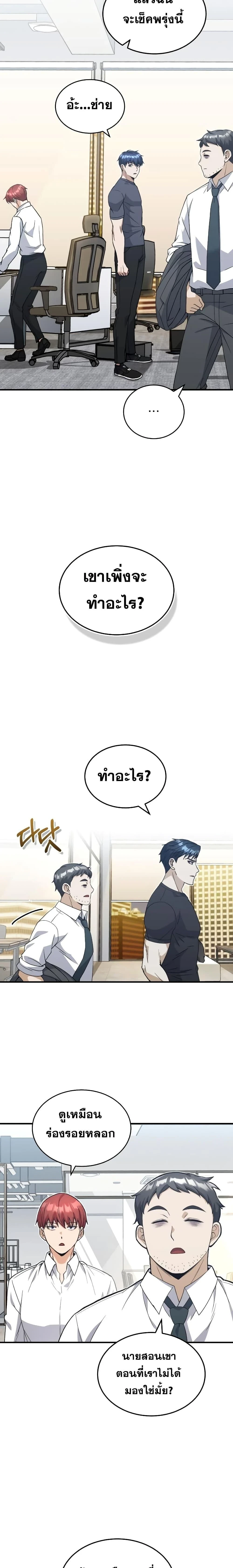 หน้าที่ 4