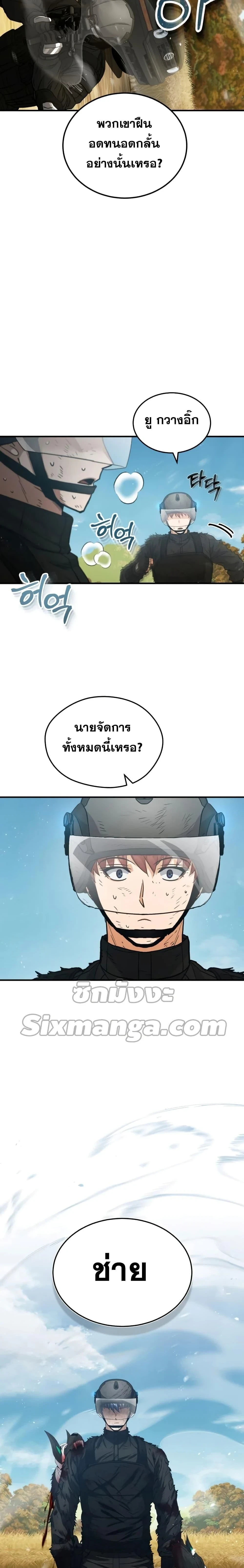 หน้าที่ 20