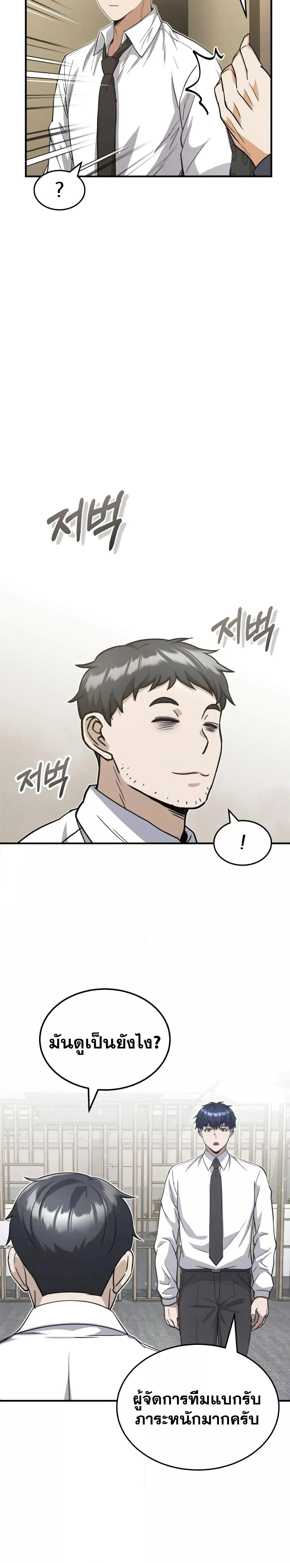 หน้าที่ 32