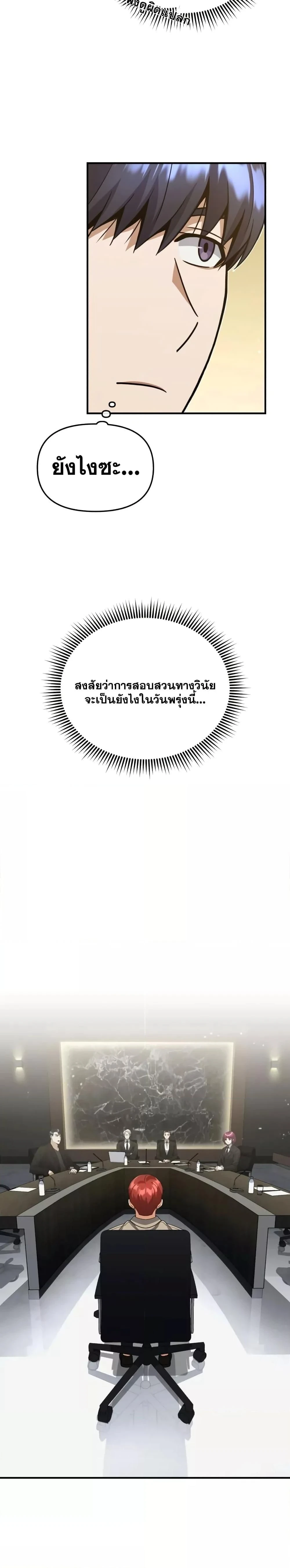 หน้าที่ 20