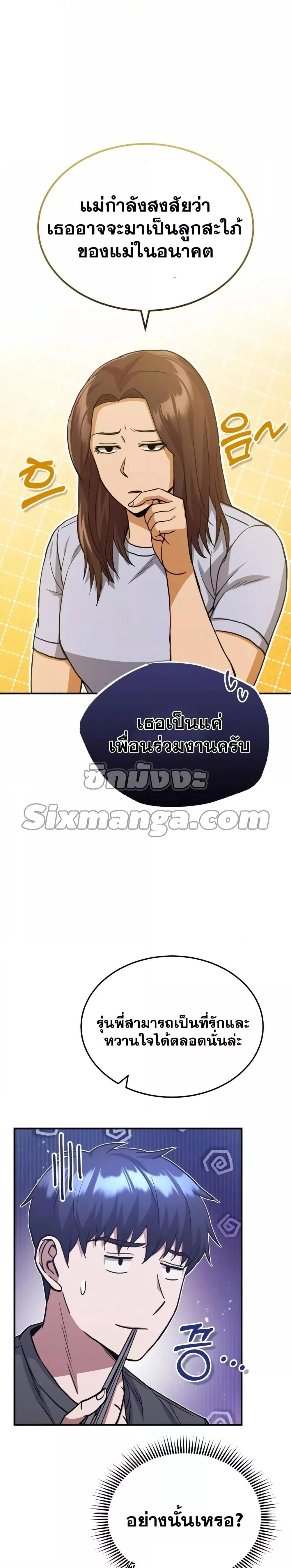หน้าที่ 19