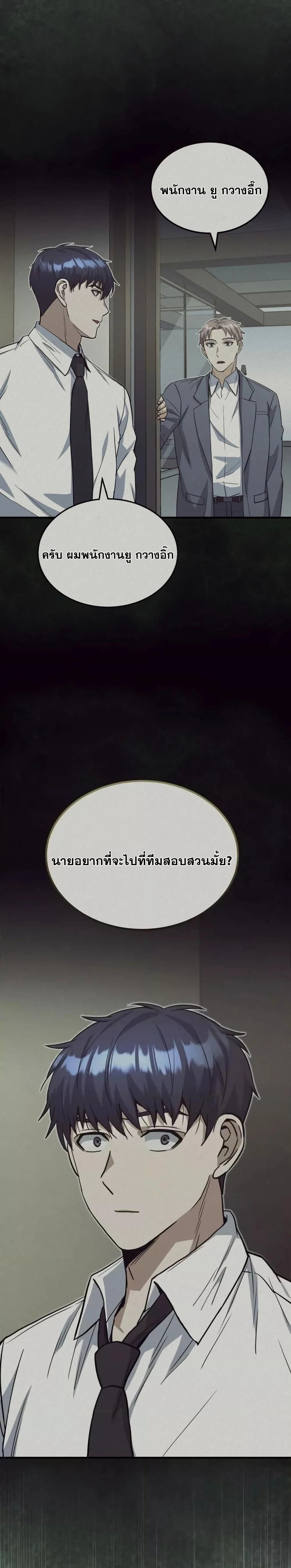 หน้าที่ 34
