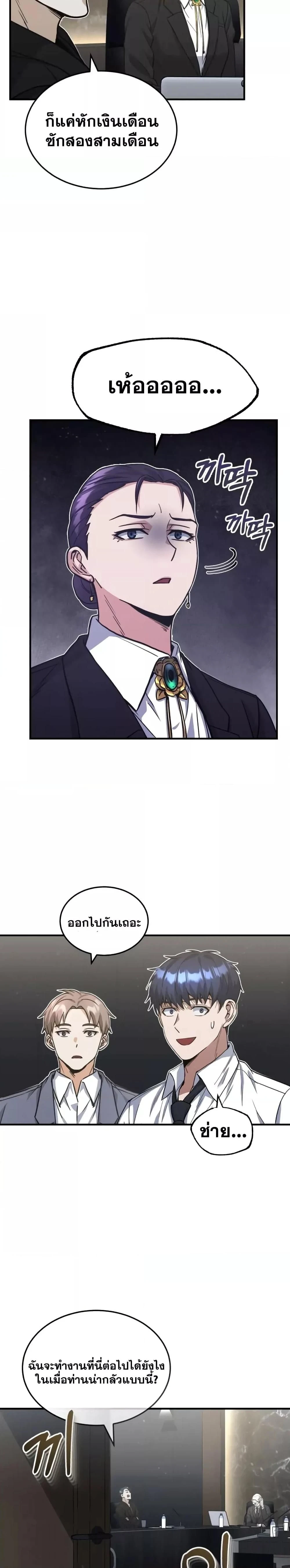 หน้าที่ 28