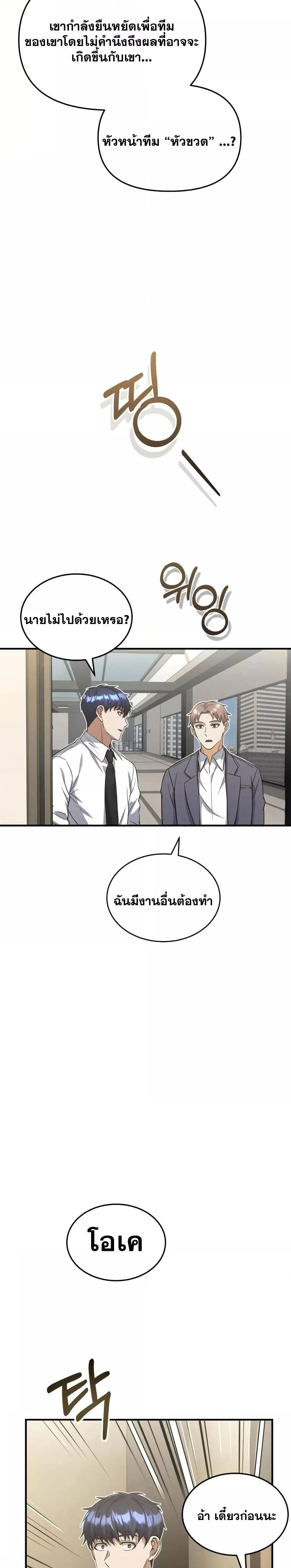 หน้าที่ 31