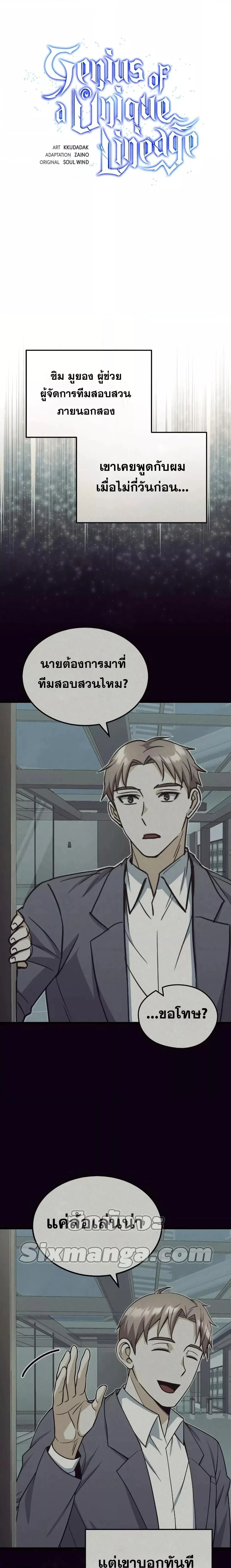 หน้าที่ 11