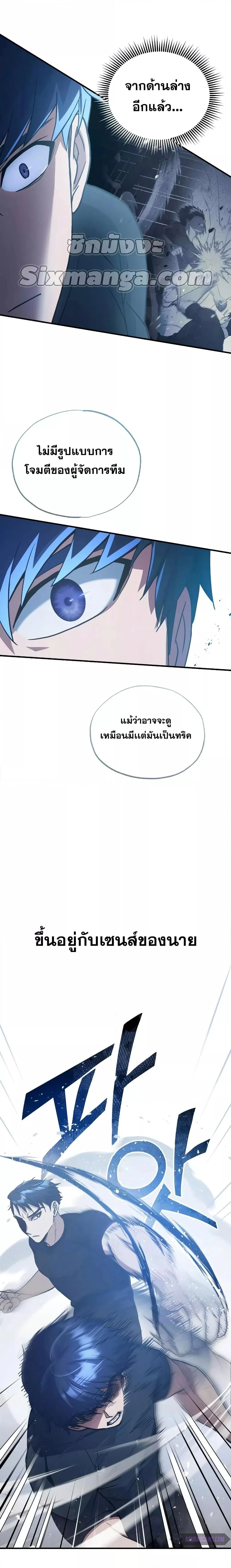 หน้าที่ 7