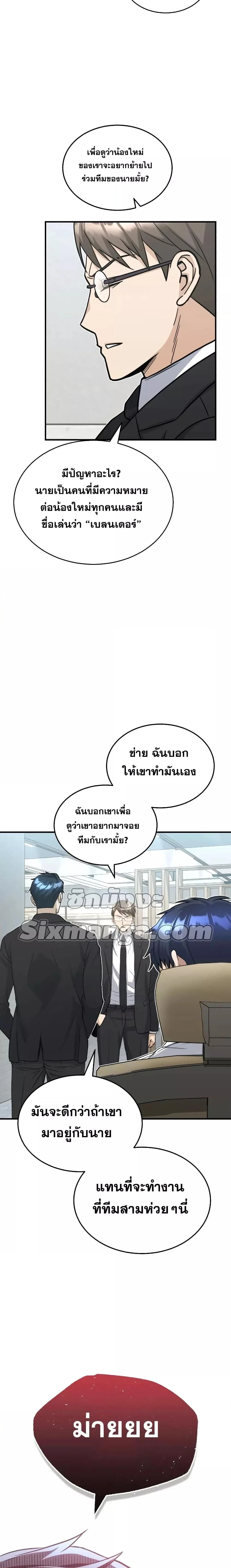 หน้าที่ 18