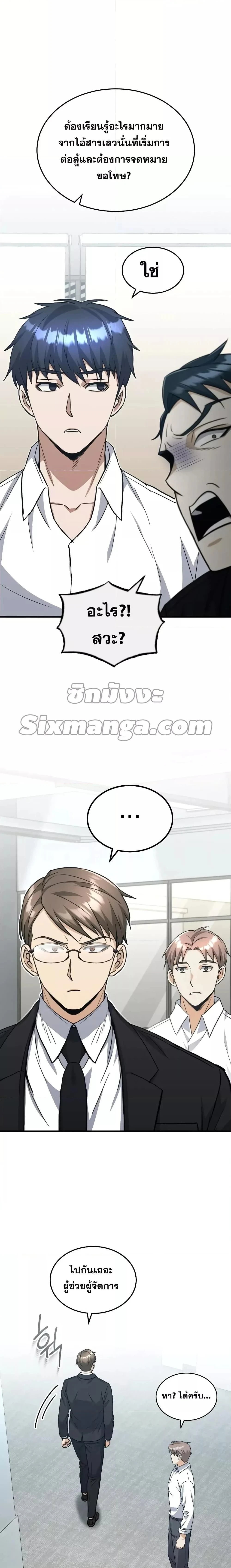 หน้าที่ 25