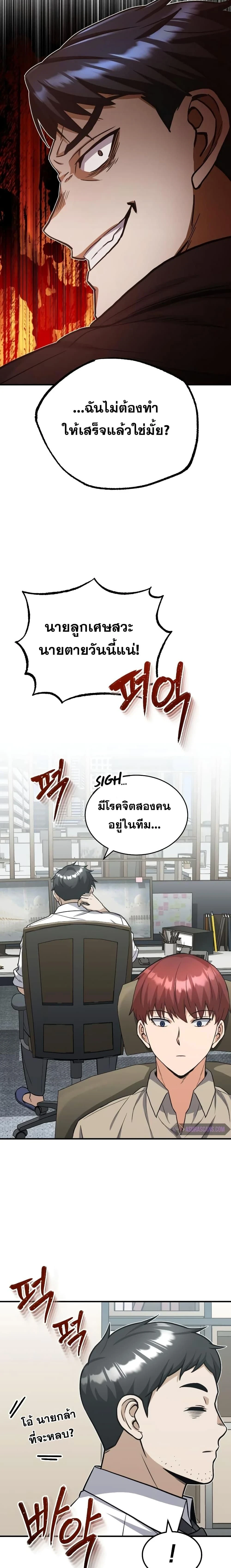 หน้าที่ 28