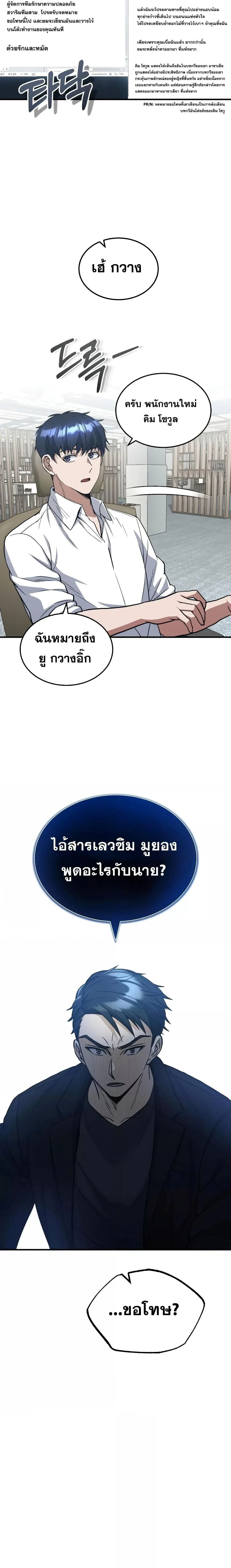 หน้าที่ 10
