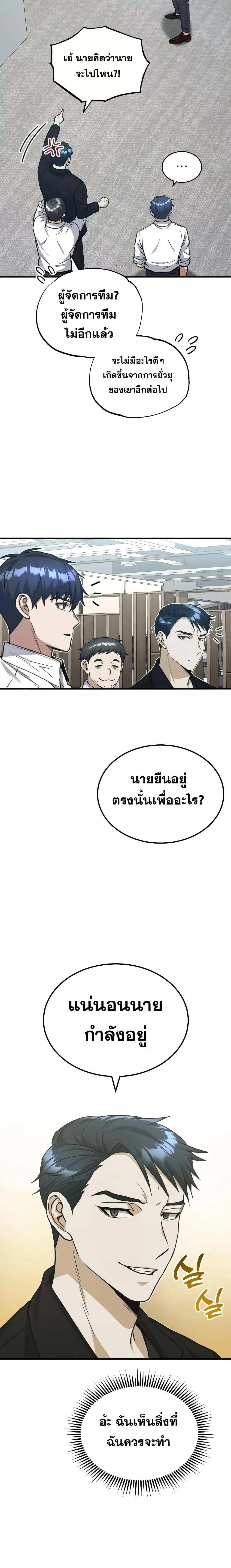 หน้าที่ 26