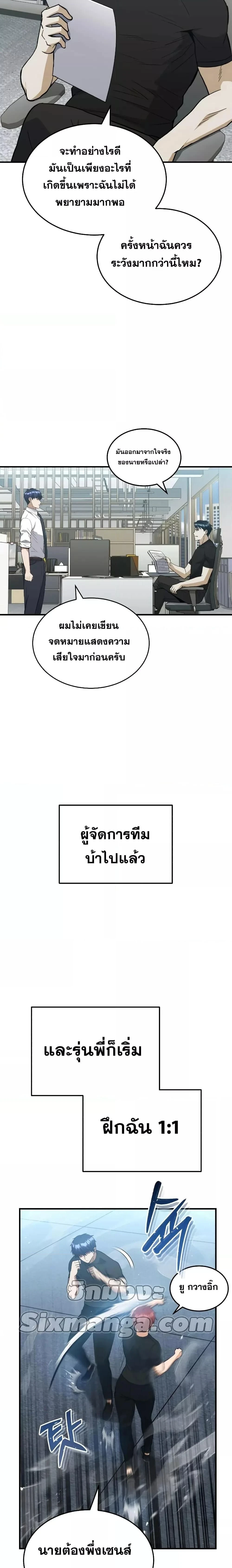 หน้าที่ 4