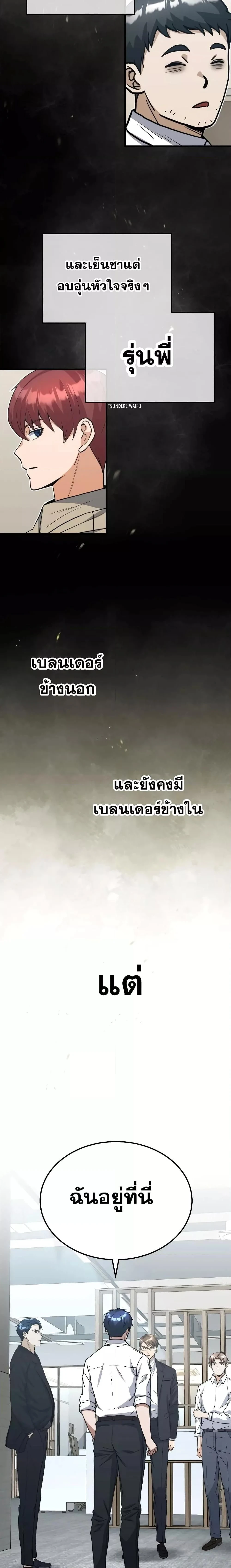 หน้าที่ 22