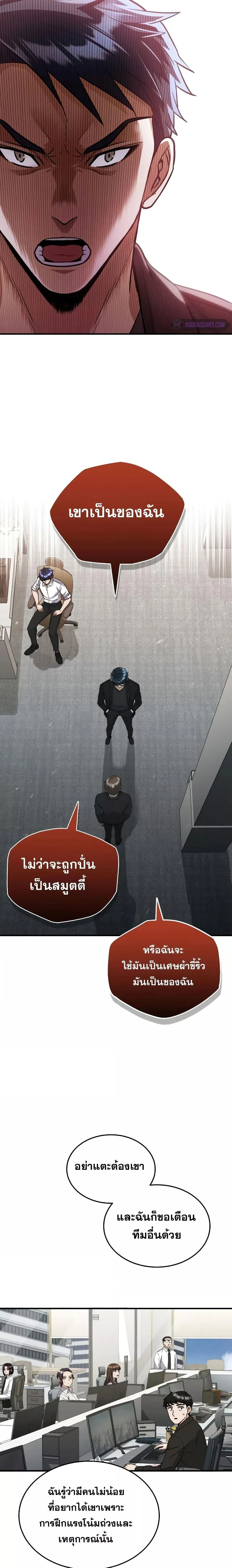 หน้าที่ 19