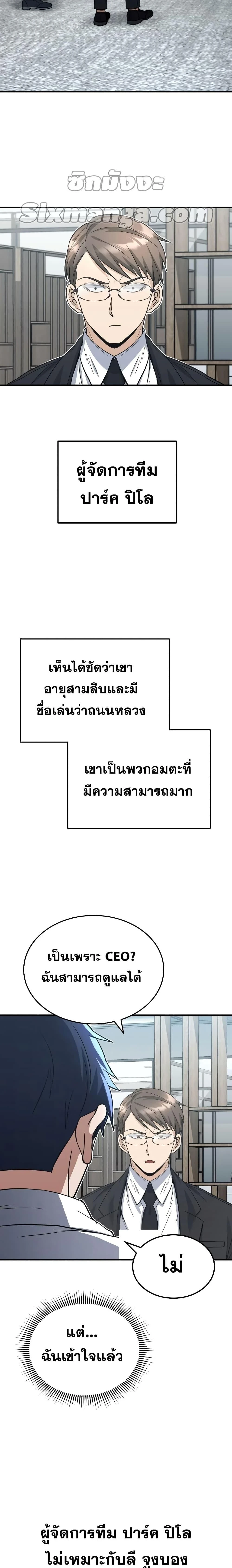 หน้าที่ 23