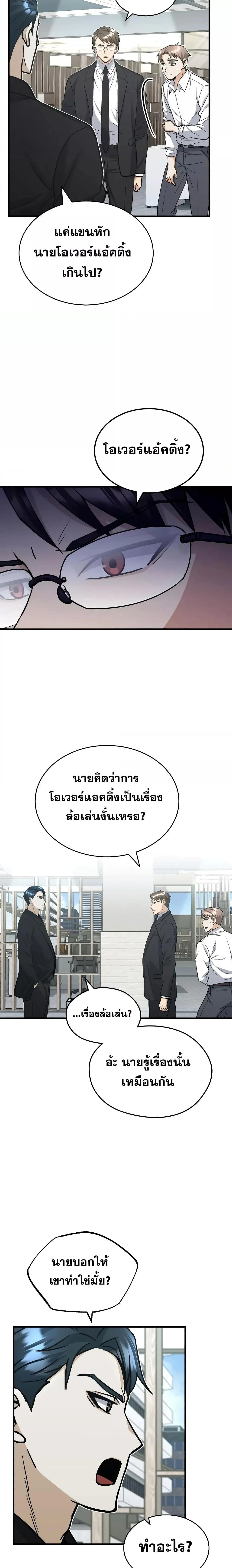 หน้าที่ 17