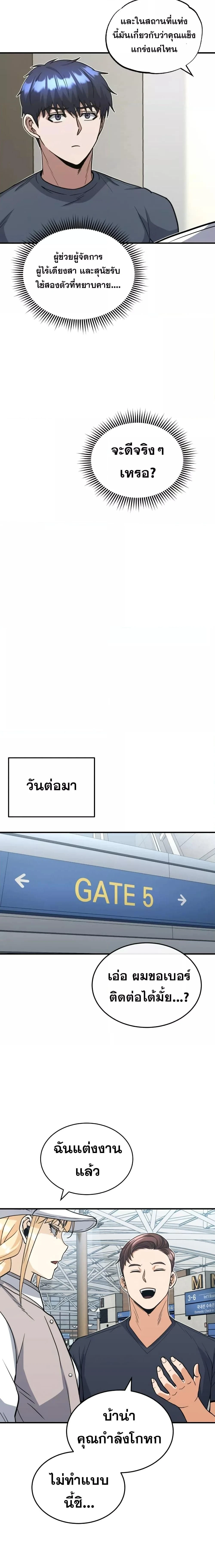 หน้าที่ 14