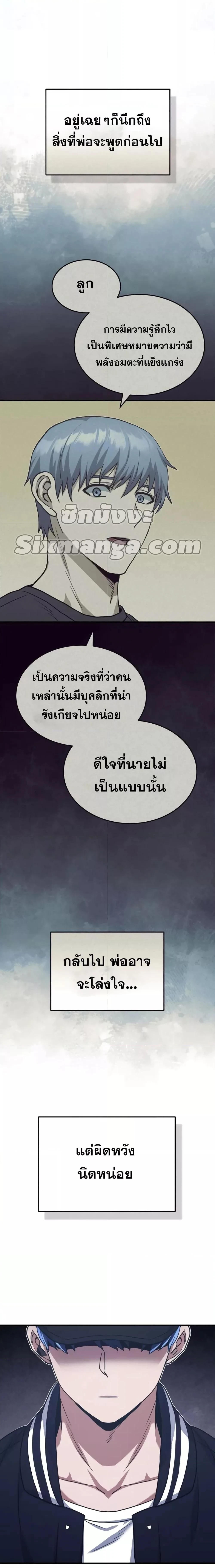 หน้าที่ 20