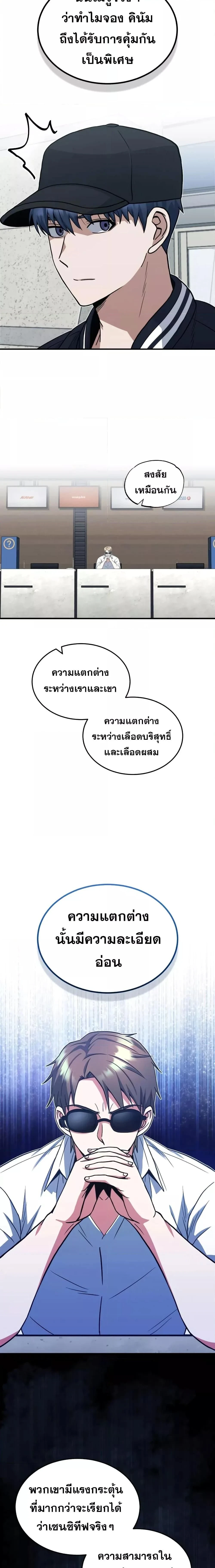 หน้าที่ 18