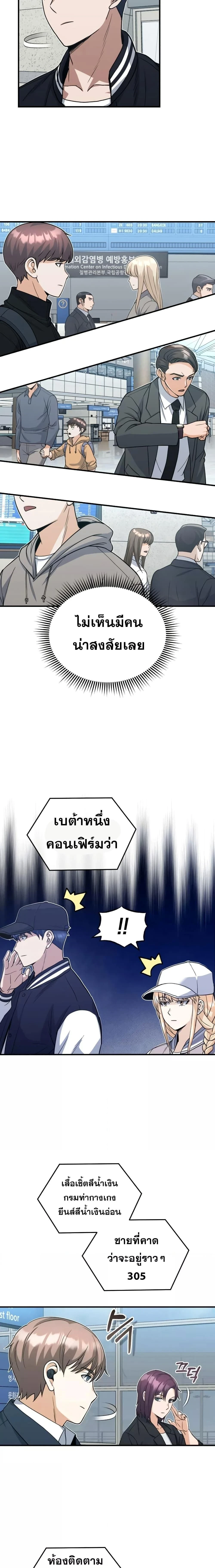 หน้าที่ 16