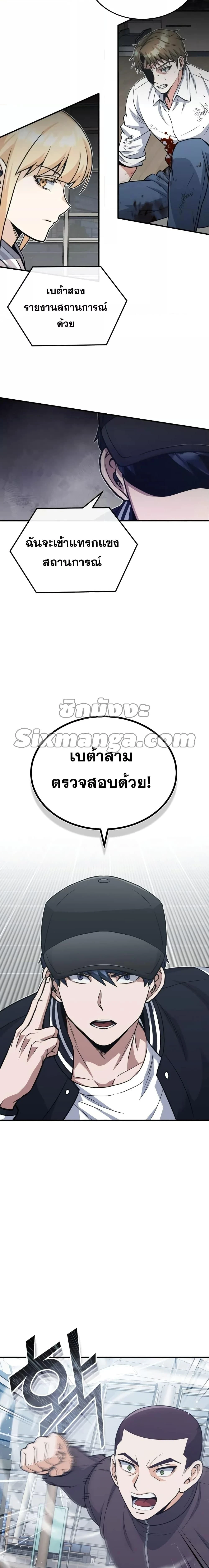 หน้าที่ 13