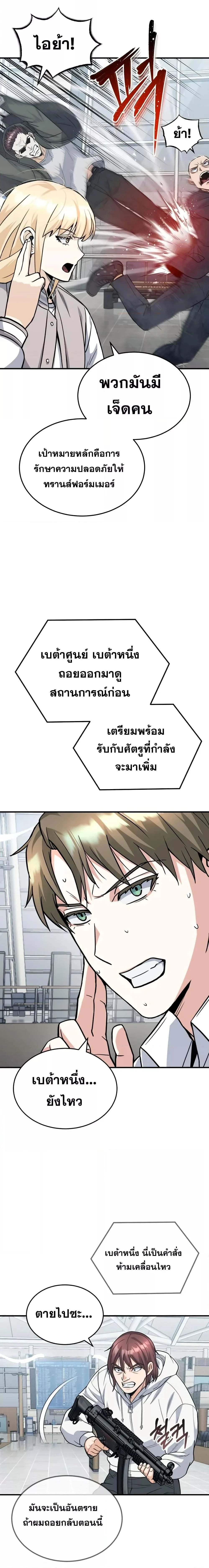 หน้าที่ 16
