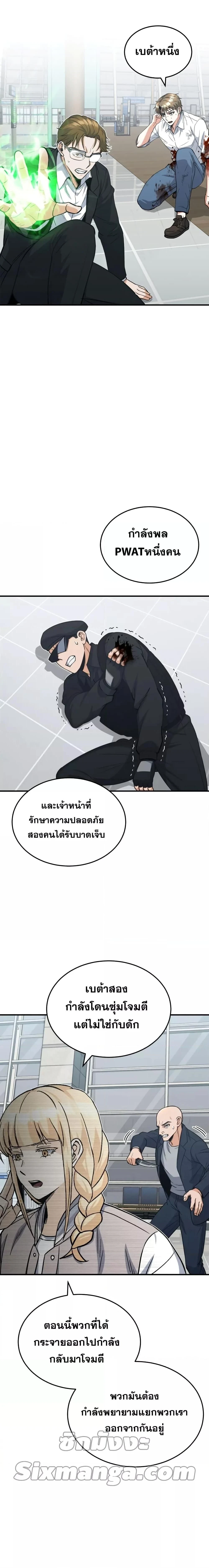 หน้าที่ 15