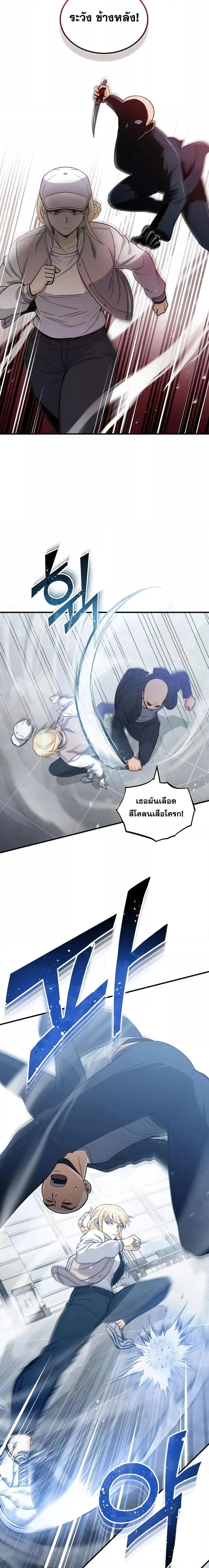 หน้าที่ 5