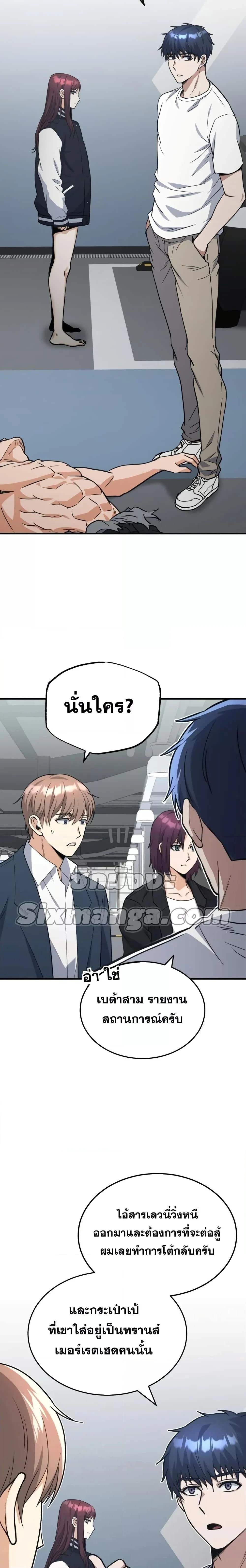 หน้าที่ 19