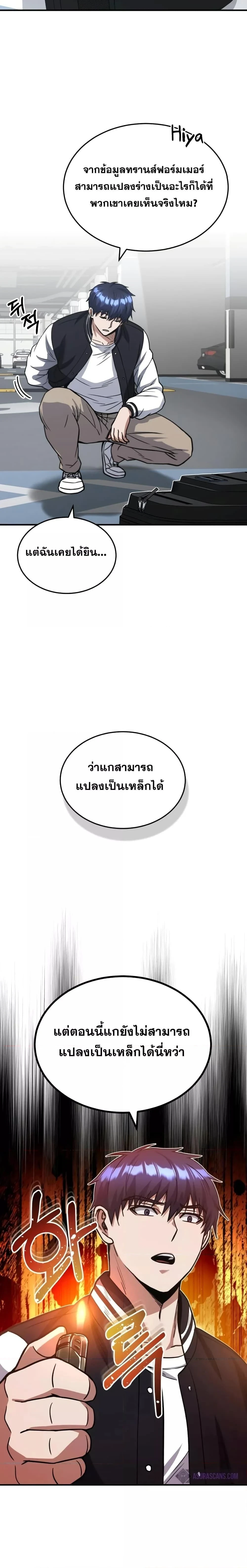 หน้าที่ 14