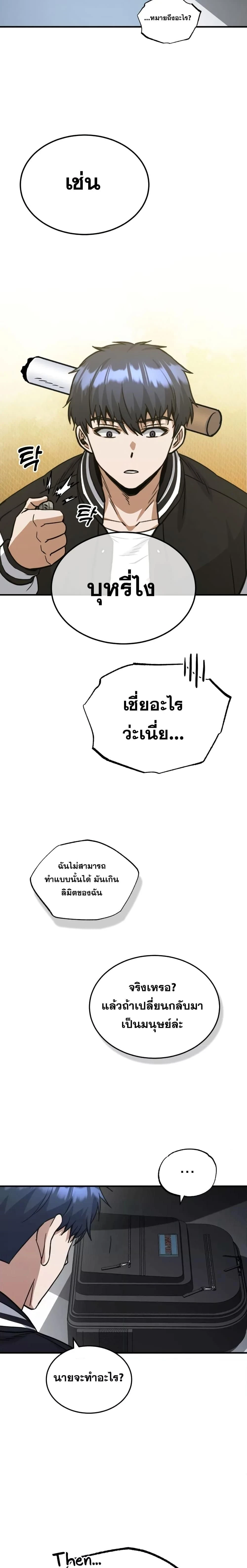 หน้าที่ 17