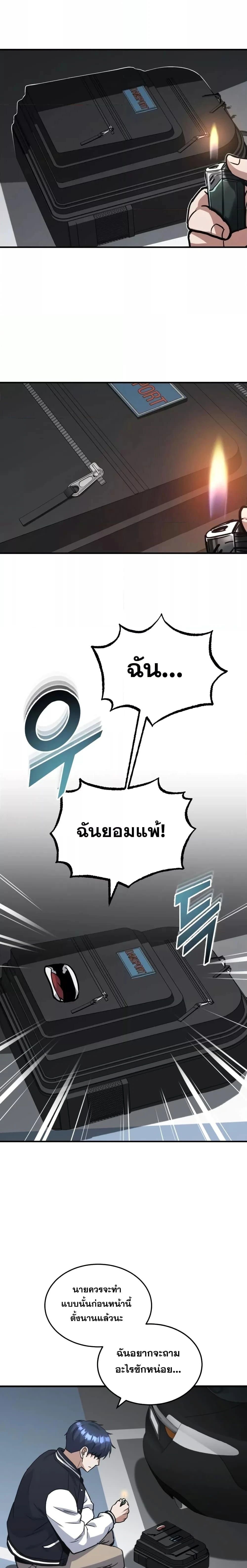 หน้าที่ 15