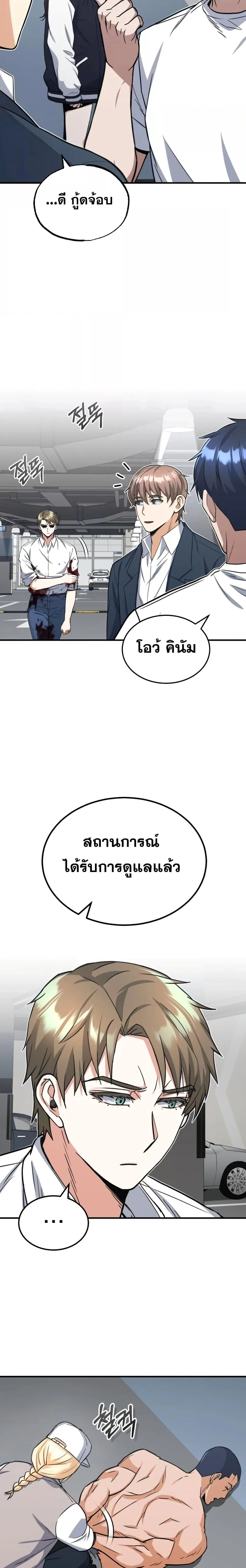 หน้าที่ 20