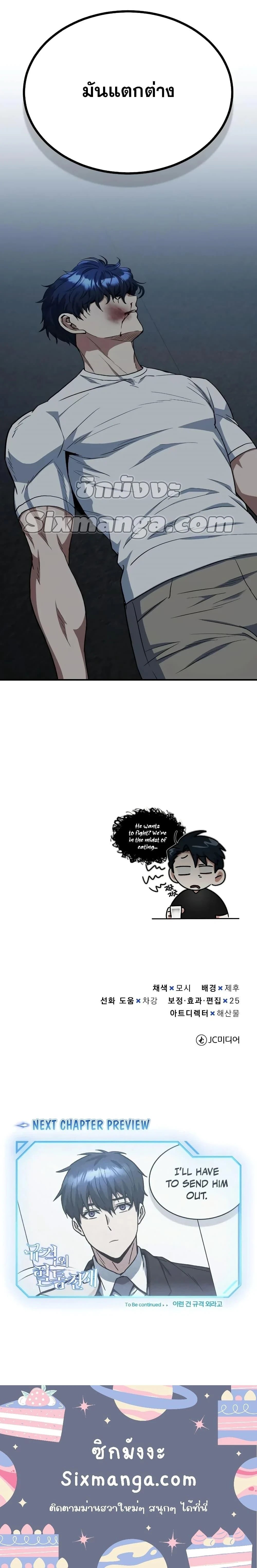 หน้าที่ 35