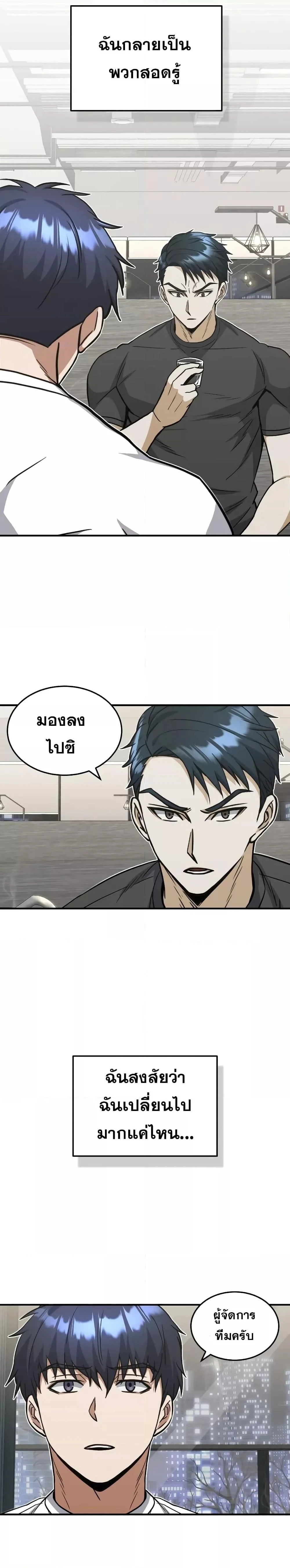 หน้าที่ 23