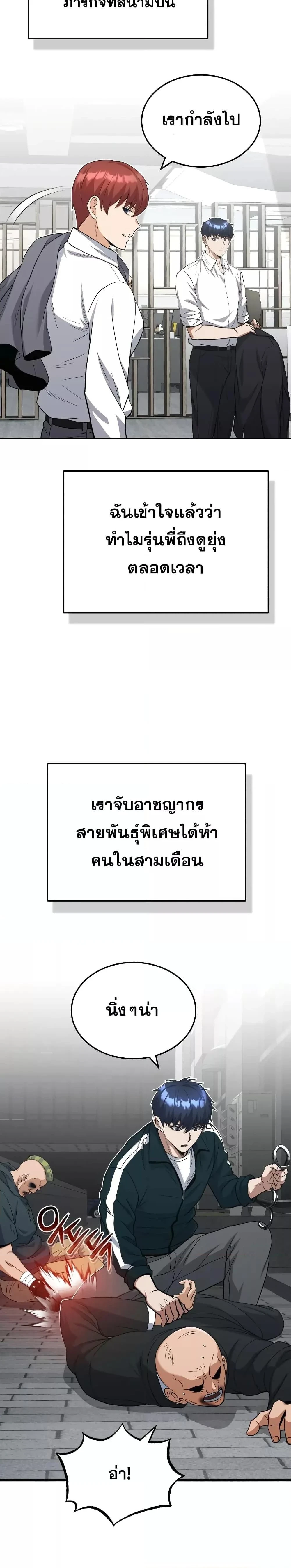 หน้าที่ 13