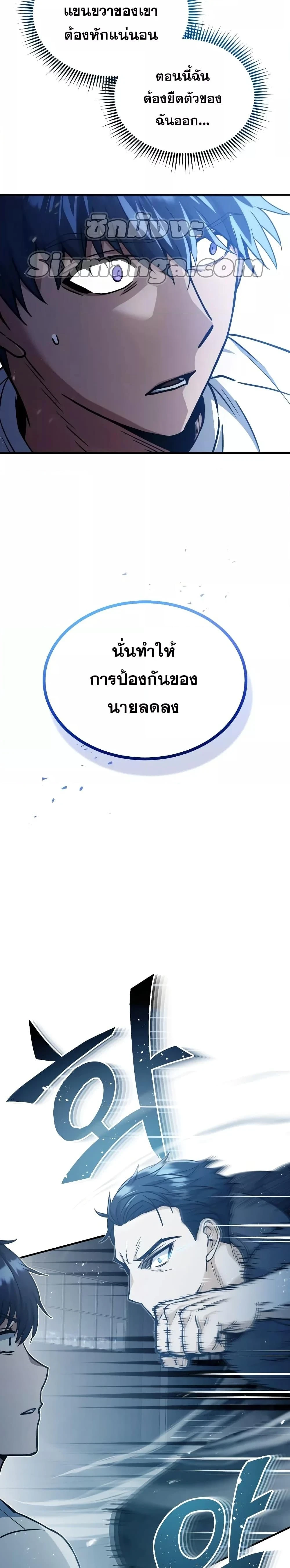 หน้าที่ 30