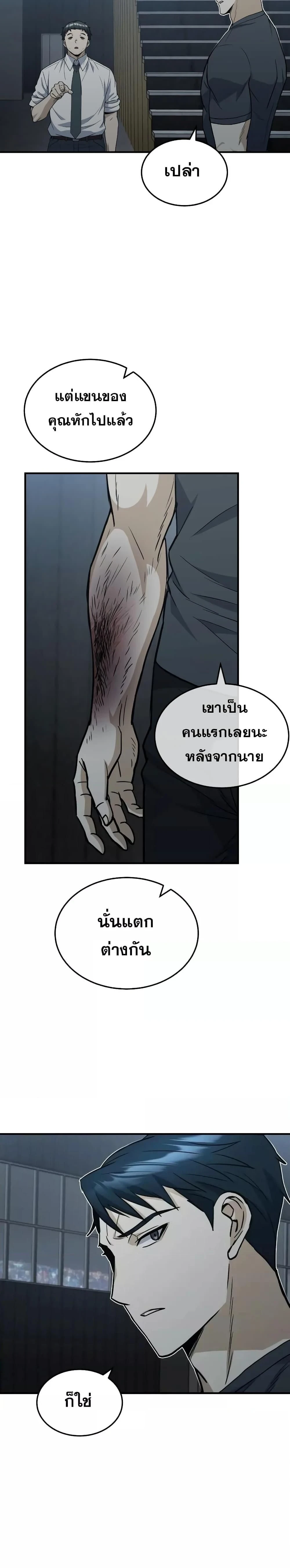 หน้าที่ 34