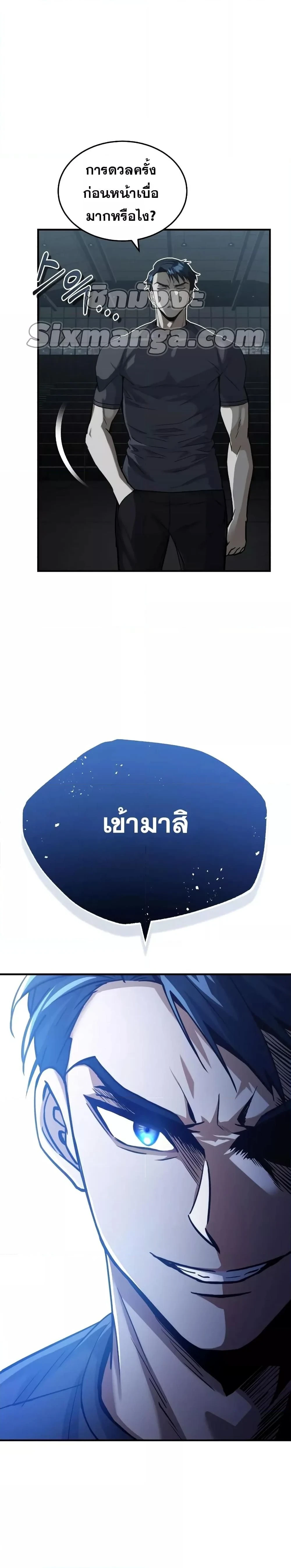 หน้าที่ 27