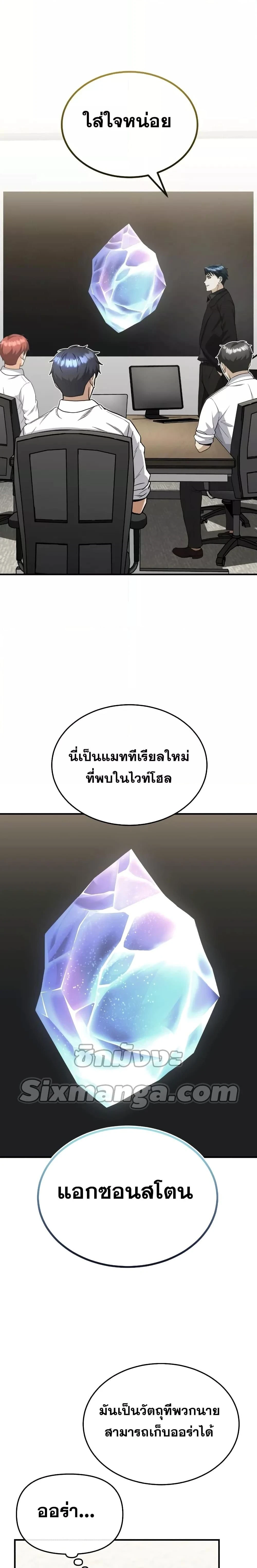 หน้าที่ 16