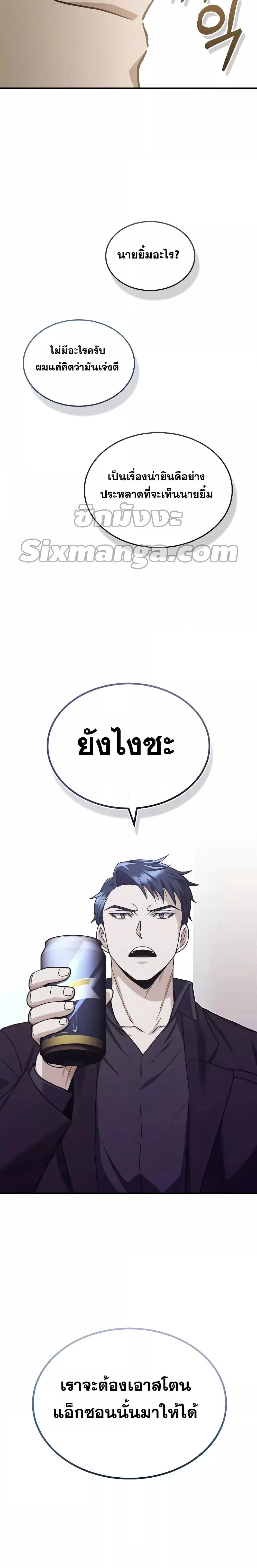 หน้าที่ 25